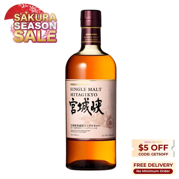 Nikka Miyagikyo Single Malt Japanese Whisky 70cl