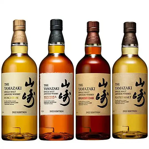 Yamazaki Tskuriwake Series [2022 Release] Japanese Whisky – 4 x 70cl