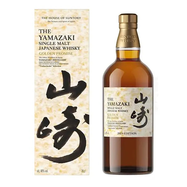 Yamazaki Golden Promise Tsukuriwake 2024 Edition Single Malt Japanese Whisky – 70cl